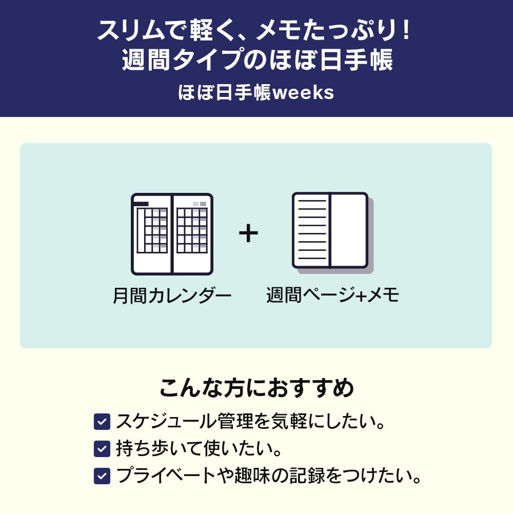 【新品未使用】ほぼ日手帳 2024 weeks 岡本太郎　3つの顔 Amazon.co.jp: ほぼ日手帳 2024 weeks 岡本太郎/3つの顔 1月始まり